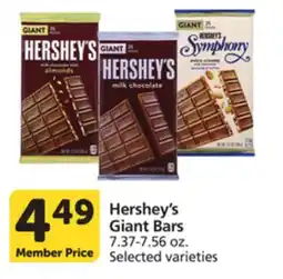Pavilions Hershey's Giant Bars offer