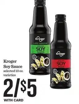 Mariano's Kroger Soy Sauce offer