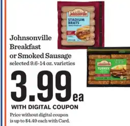 Mariano's Johnsonville Breakfast or Smoked Sausage offer