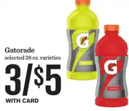Mariano's Gatorade offer