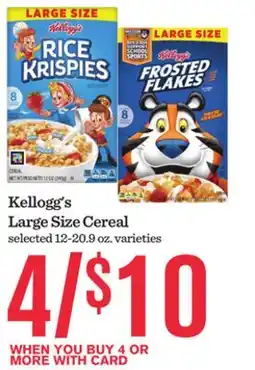 Mariano's Kellogg's Large Size Cereal offer