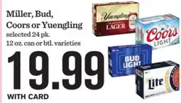Mariano's Miller, Bud, Coors or Yuengling offer