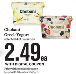 Mariano's Chobani Greek Yogurt offer