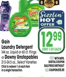 Jewel-Osco Gain Laundry Detergent 144 oz. Liquid or 60 ct. Flings or Downy Unstopables 21.5-24.5 oz offer