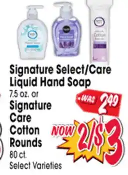 Jewel-Osco Signature Select/Care Liquid Hand Soap 7.5 oz. or Signature Care Cotton Rounds 80 ct offer