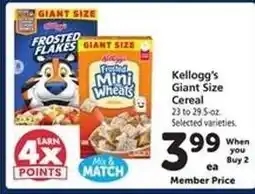 Safeway Kellogg's Giant Size Cereal offer