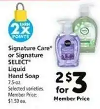 Safeway Signature Care or Signature SELECT Liquid Hand Soap offer