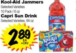 Superior Grocers Kool-Aid Jammers Selected Varieties 10 Pack /6 oz Capri Sun Drink Selected Varieties 64 oz offer