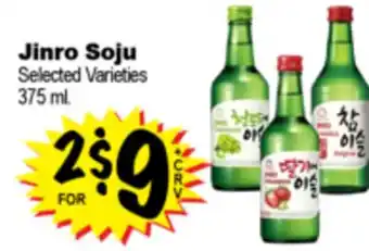 Superior Grocers Jinro Soju offer