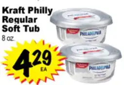 Superior Grocers Kraft Philly Regular Regular Soft Tub offer