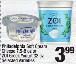 Super King Markets Philadelphia Soft Cream Cheese 7.5-8 oz or ZOI Greek Yogurt 32 oz offer