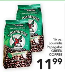 Pete's Fresh Market 16 oz. Loumidis Papagalos GREEK COFFEE offer