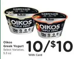 Kroger Oikos Greek Yogurt offer