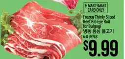 Hmart Frozen Thinly Sliced Beef Rib Eye Roll for Bulgogi offer