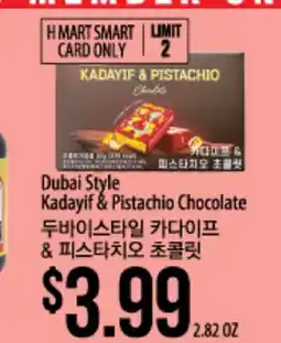 Hmart Dubai Style Kadayif & Pistachio Chocolate offer