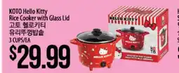 Hmart KOYO Hello Kitty Rice Cooker with Glass Lid offer