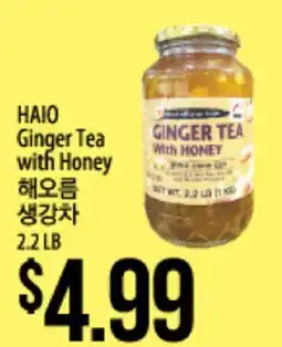 Hmart HAIO Ginger Tea with Honey offer