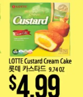 Hmart LOTTE Custard Cream Cake offer