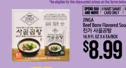 Hmart JINGA Beef Bone Flavored Soup offer