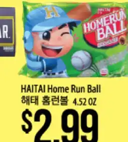 Hmart HAITAI Home Run Ball offer