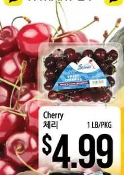 Hmart Cherry offer