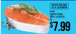 Hmart Fresh Salmon Steak offer