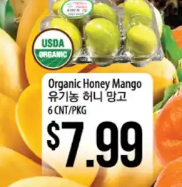 Hmart Organic Honey Mango offer