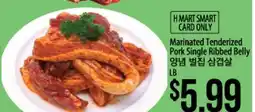 Hmart Marinated Tenderized Pork Single Ribbed Belly offer
