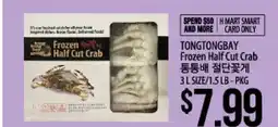 Hmart TONGTONGBAY Frozen Half Cut Crab offer
