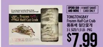 Hmart TONGTONGBAY Frozen Half Cut Crab offer