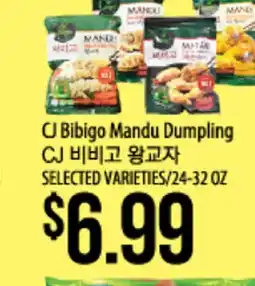 Hmart CJ Bibigo Mandu Dumpling offer