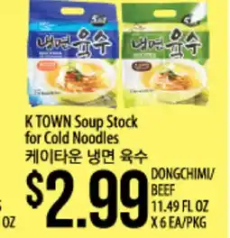 Hmart K TOWN Soup Stock for Cold Noodles offer