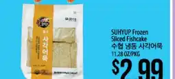 Hmart SUHYUP Frozen Sliced Fishcake offer