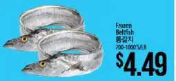 Hmart Frozen Beltfish offer