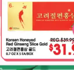Hmart Korean Honeyed Red Ginseng Slice Gold offer
