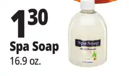 Ocean State Job Lot Spa Soap Aloe and Chamomile Cream Soap 16.9 oz offer