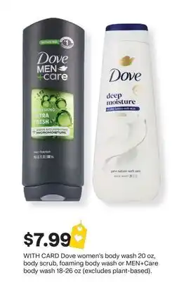 CVS Dove women's body wash 20 oz, body scrub, foaming body wash or MEN + Care body wash 18-26 oz offer