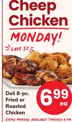 ACME Deli 8-pc. Fried or Roasted Chicken offer