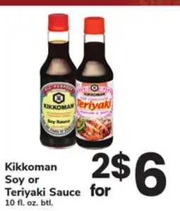 ACME Kikkoman Soy or Teriyaki Sauce offer