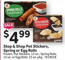 Stop&Shop Stop & Shop Pot Stickers, Spring or Egg Rolls offer