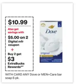 CVS ANY Dove or MEN + Care bar soap offer