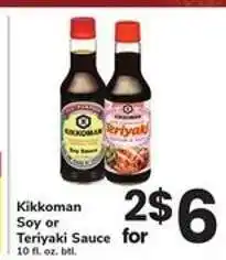 Safeway Kikkoman Soy or Teriyaki Sauce offer