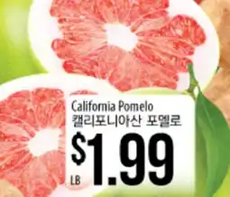 Hmart California Pomelo offer