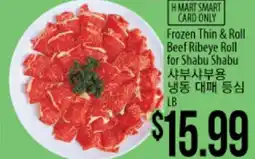 Hmart Frozen Thin & Roll Beef Ribeye Roll for Shabu Shabu offer