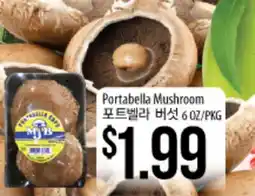 Hmart Portabella Mushroom offer