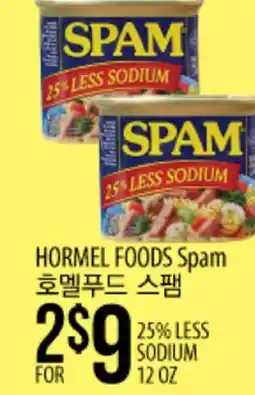 Hmart HORMEL FOODS Spam offer