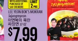Hmart LEE YEON BOK'S MOKRAN Jajangmyeon offer
