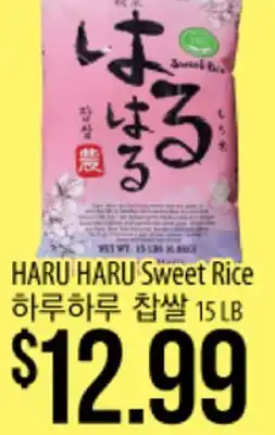 Hmart HARU HARU Sweet Rice offer