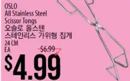 Hmart OSLO All Stainless Steel Scissor Tongs offer