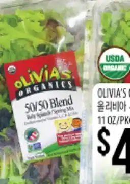 Hmart OLIVIA'S ORGANICS 50/50 Blend offer